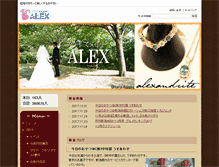 Tablet Screenshot of alexandrite222.com
